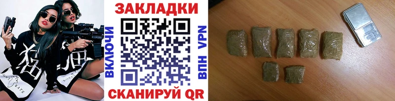 Купить закладку Alpha-PVP  Каннабис  МЕФ  ГАШ  Лихославль
