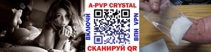 Alpha PVP СК  Купить  Лихославль 