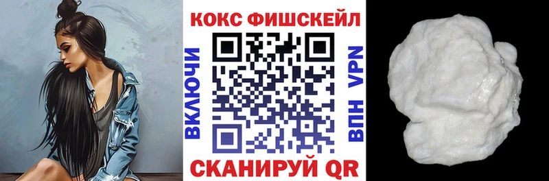 Купить  Лихославль  Cocaine Перу 