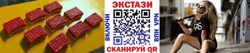 Купить  Лихославль  Экстази 250 мг 