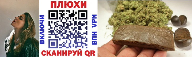 Купить  Лихославль  ГАШ Cannabis 