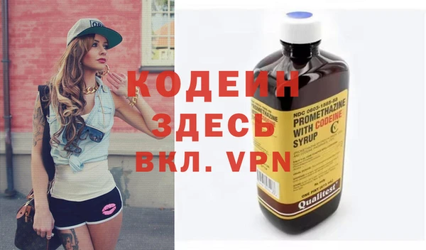 мефедрон VHQ Елабуга