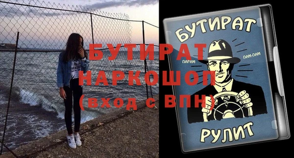 мефедрон VHQ Елабуга