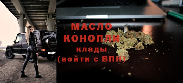 мефедрон VHQ Елабуга