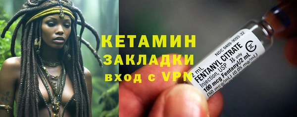 мефедрон VHQ Елабуга