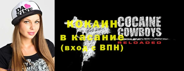 мефедрон VHQ Елабуга