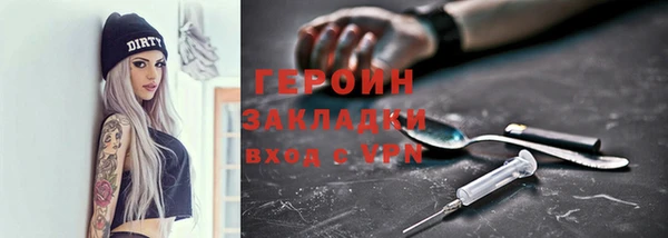 соль курить ск Бердск