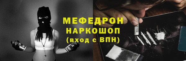 мефедрон VHQ Елабуга