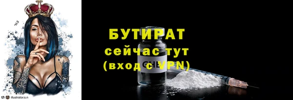 а пвп мука Ельня