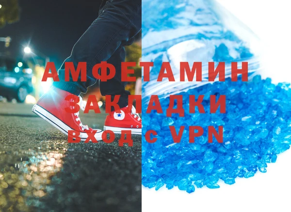 а пвп мука Ельня