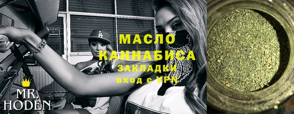 мефедрон VHQ Елабуга