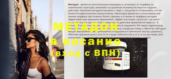 гашик Елизово