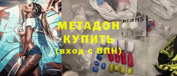 мефедрон VHQ Елабуга