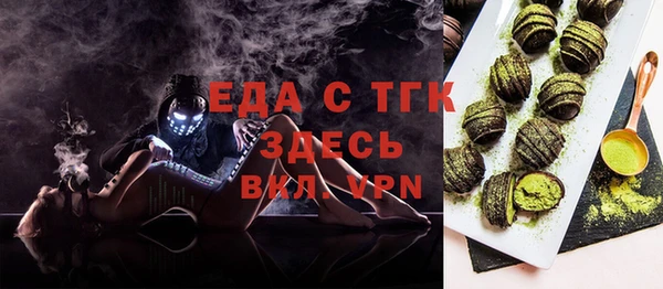 а пвп мука Ельня