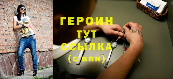мефедрон VHQ Елабуга