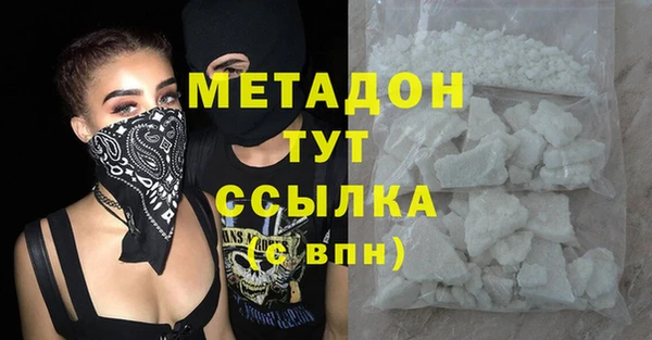 мефедрон VHQ Елабуга