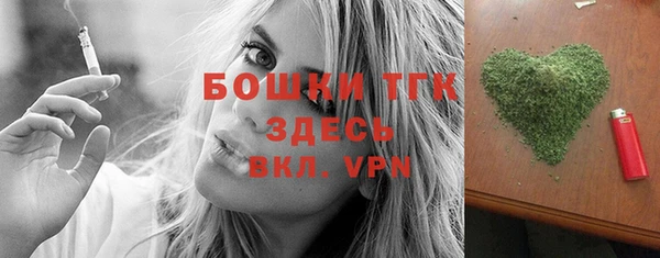 мефедрон VHQ Елабуга