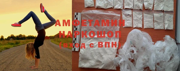 мефедрон VHQ Елабуга
