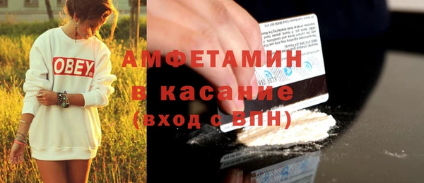 кокаин VHQ Ачинск