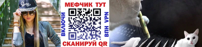 Купить закладки  Лихославль  Меф мука 