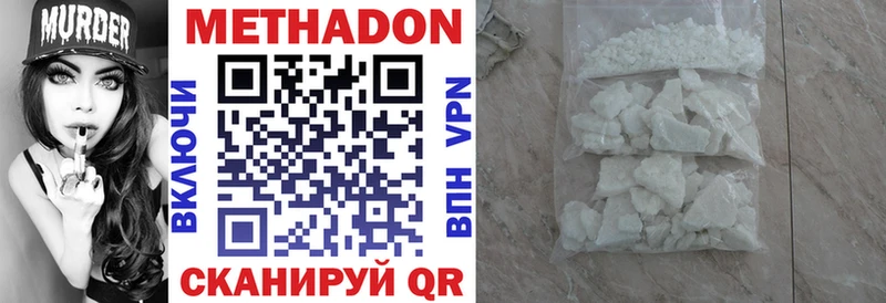 Купить закладки  Лихославль  МЕТАДОН мёд 