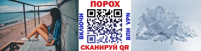 Купить  Лихославль  Метамфетамин кристалл 