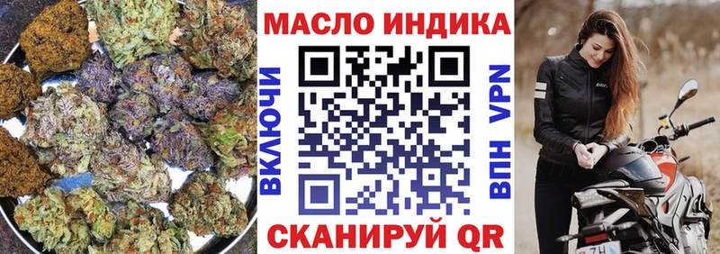 Купить закладки  Лихославль  Дистиллят ТГК гашишное масло 